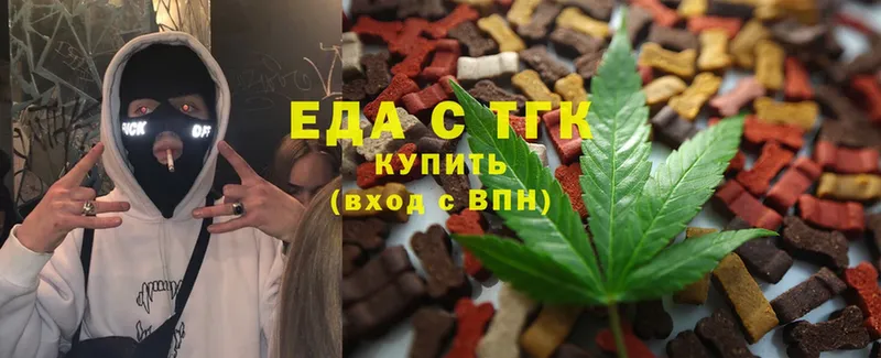 Еда ТГК марихуана  где продают   Бийск 