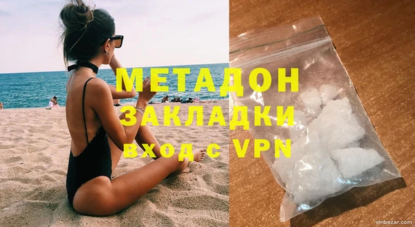 скорость mdpv Бугульма