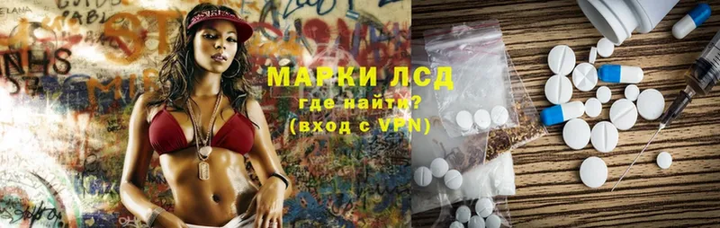 хочу наркоту  Бийск  Лсд 25 экстази ecstasy 