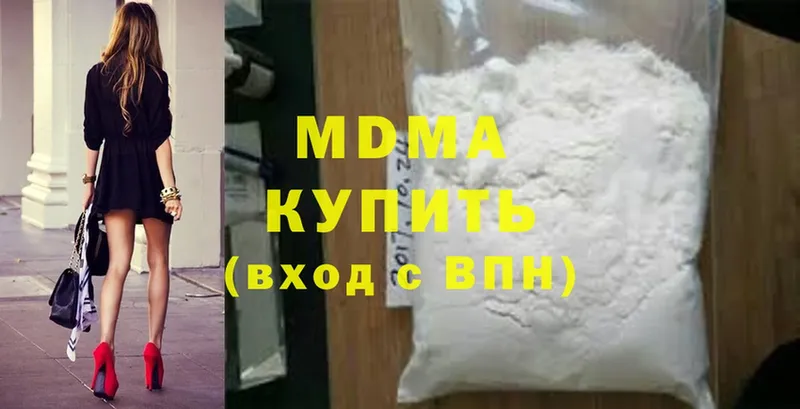 MDMA Molly  кракен зеркало  Бийск 